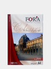 Бумага FORA  А4 / 50л./ 120г (глянц.)