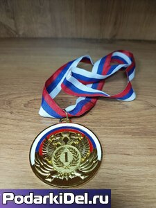 Медаль с лентой  КМ11 ГЕРБ "золото" (без вкладыша 65мм)