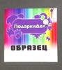 Пластина металлическая БЕЛАЯ 0,5 мм Пластина металлическая БЕЛАЯ 0,5 мм